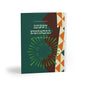 Decorative Green Happy Kwanza Greeting Cards Set